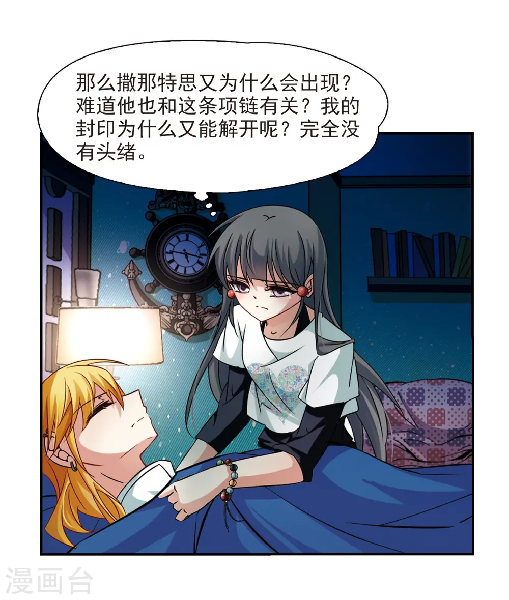 第213话 文车妖妃115