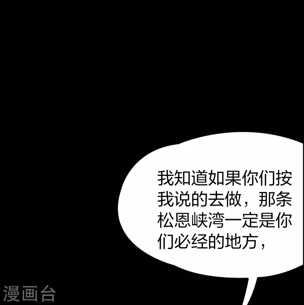 第2季第64话 拉尼阿尔的命运42