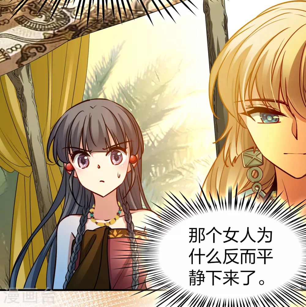 第2季第147话 信仰23