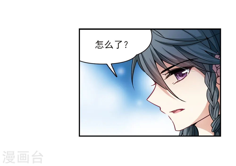 第267话 回到茶馆的委托人36