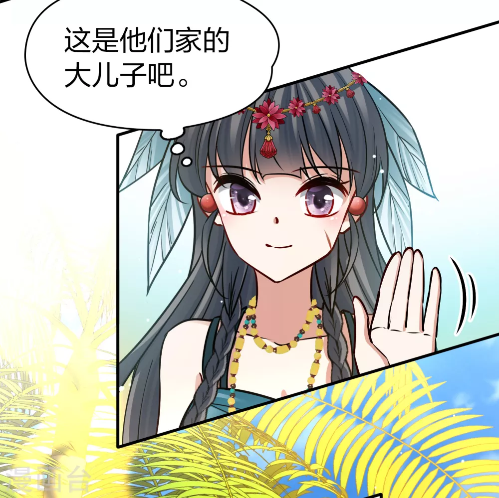 第2季第168话 赫兹梅克136