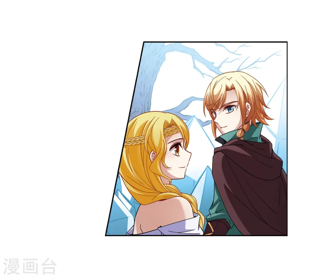 第445话 冥界公主伊莎321