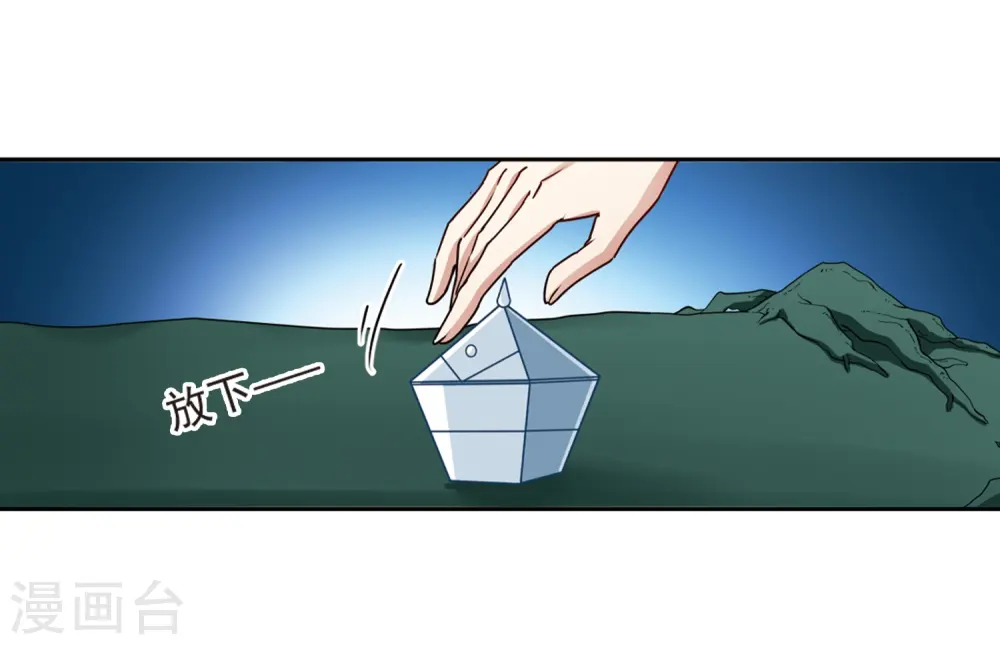 第458话 冥王的举动115