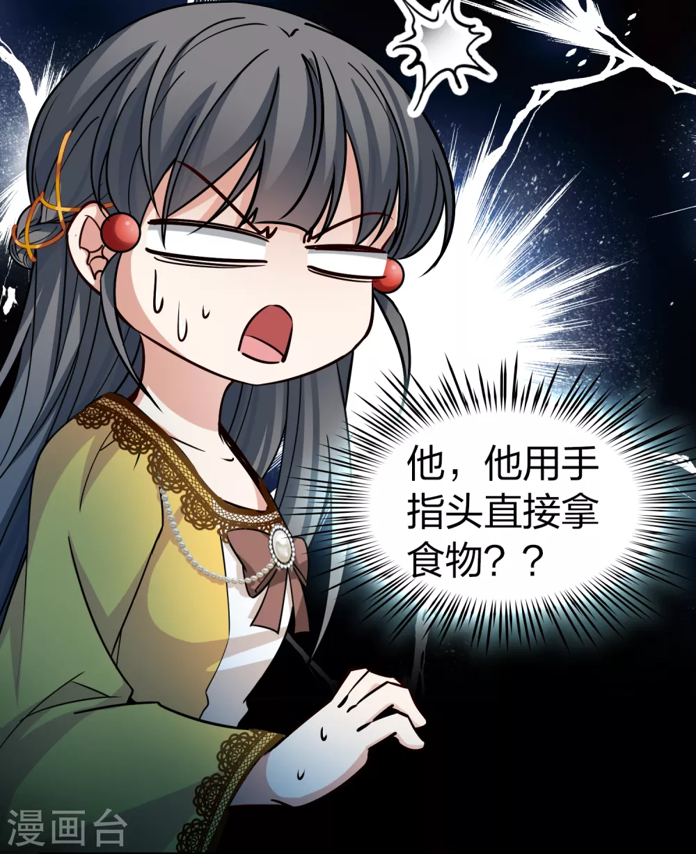 第2季第90话 佛兰德尔的弟弟236