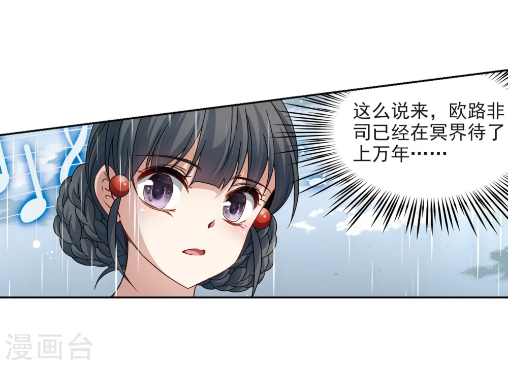 第402话 弹琴之人126