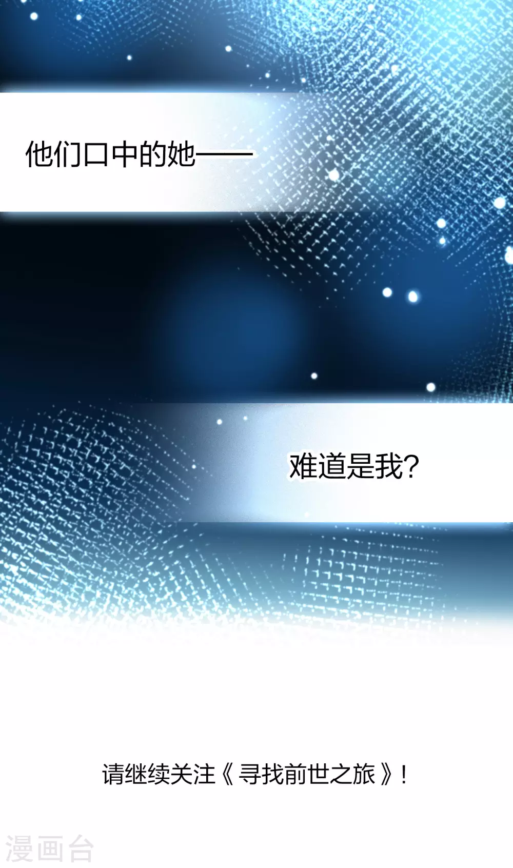 第2季第14话 飞鸟的师父351