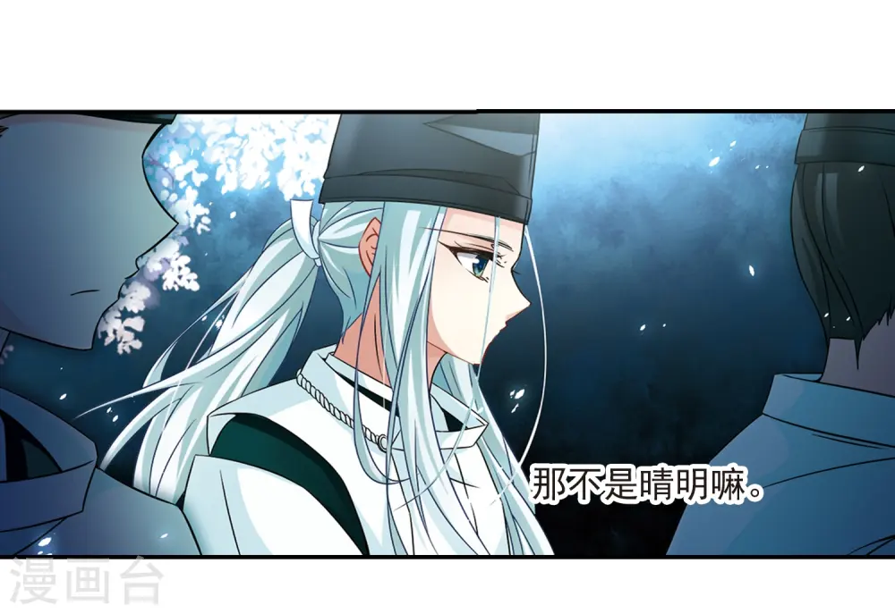 第229话 散心318