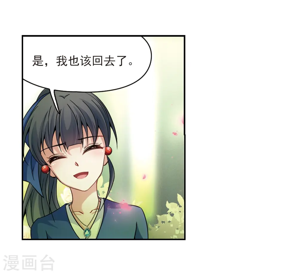 第338话 往事如沙23