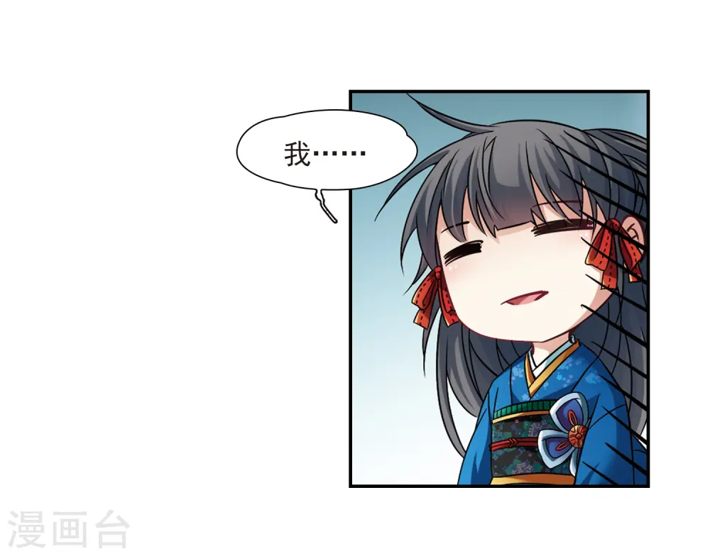 第247话 萤火虫之夜126