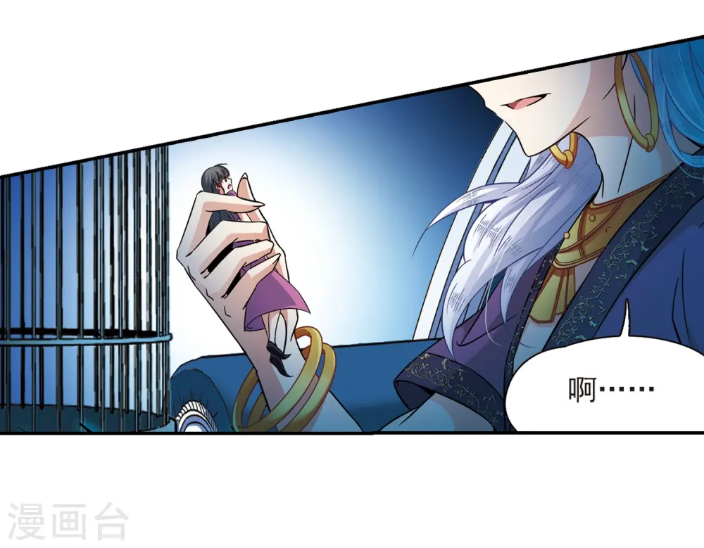 第321话 冰泉之水324