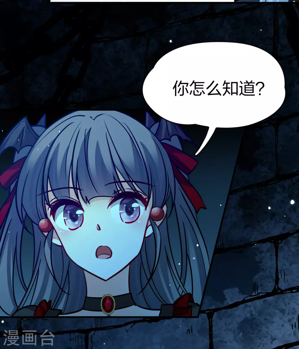 第2季第194话 困在地牢18