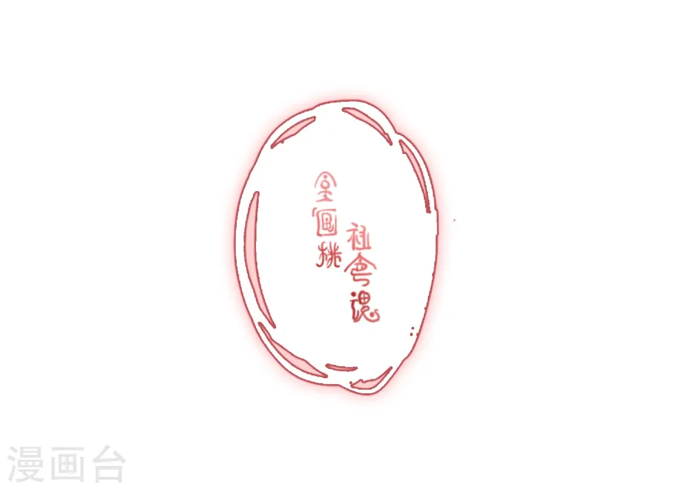 第440话 没有委托人的任务128
