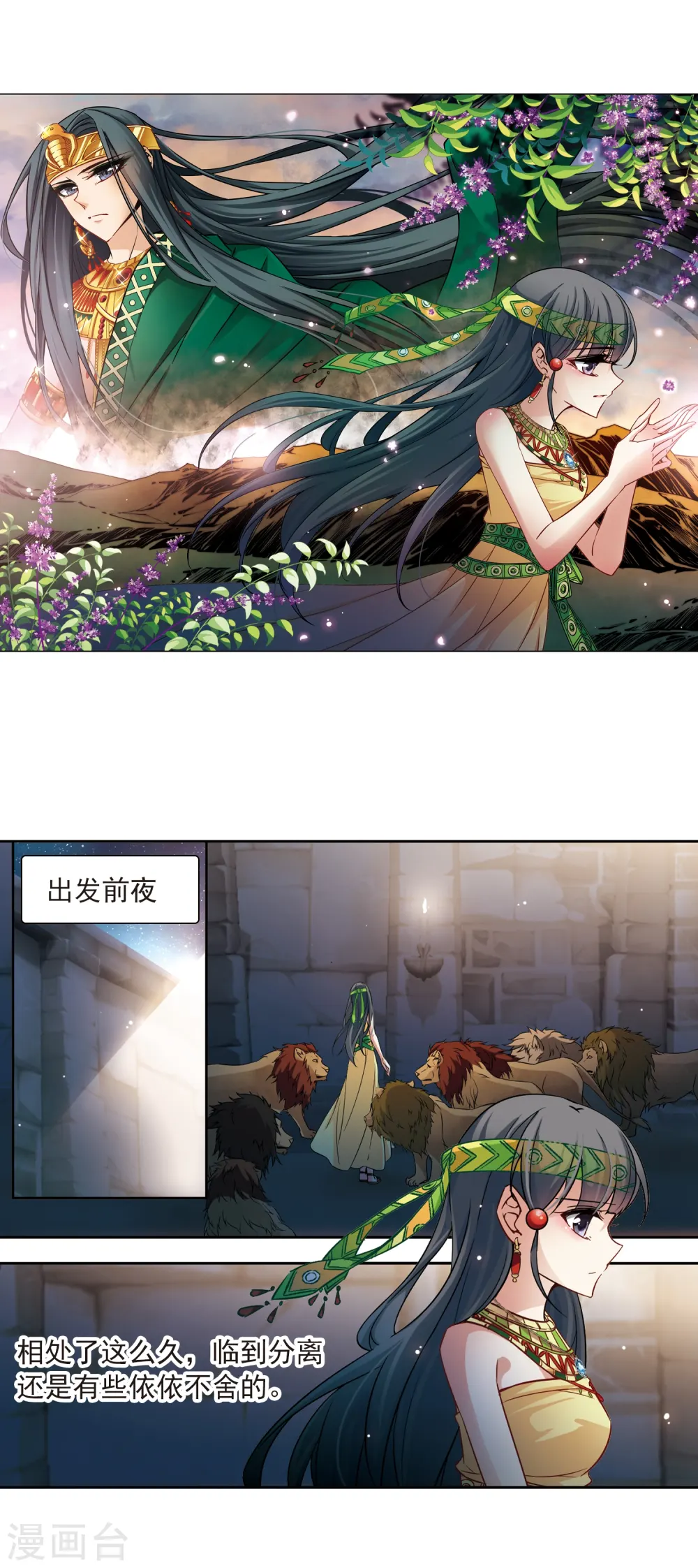 第163话 牵挂的人31