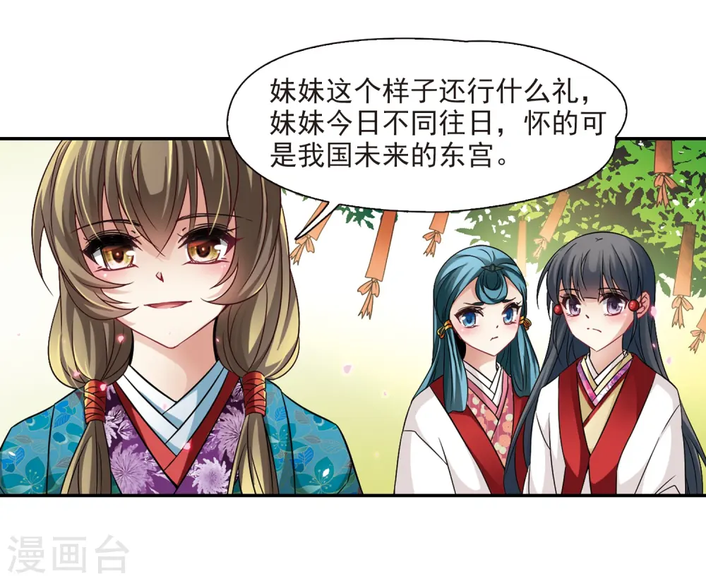 第237话 闹鬼15