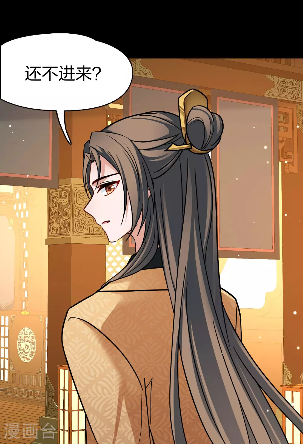 第2季第228话 牡丹公子133