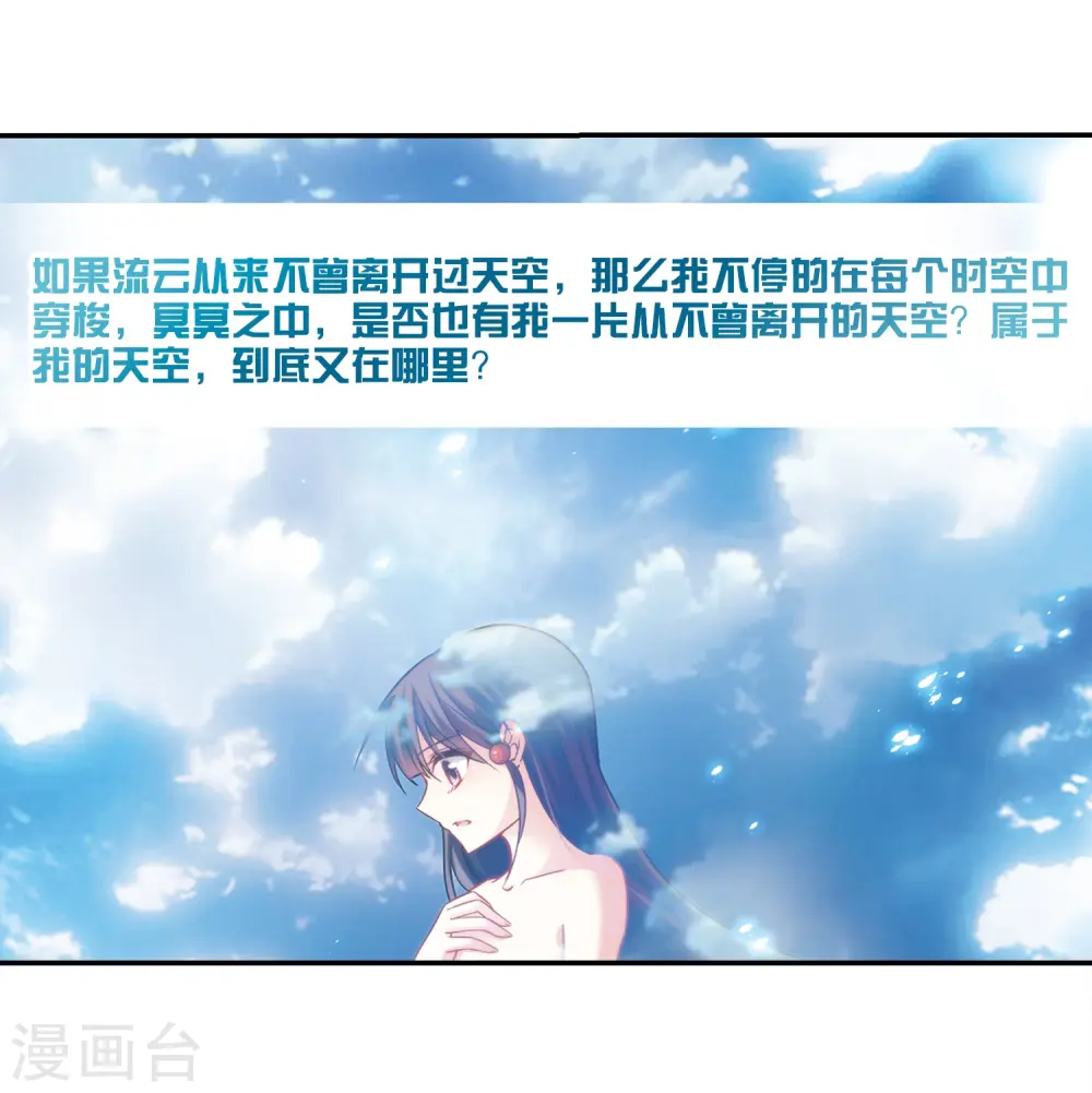 第240话 白粉姥姥116