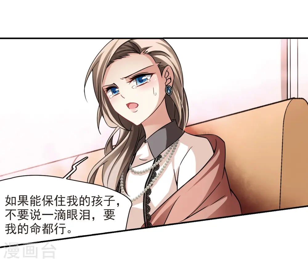 第214话 文车妖妃211
