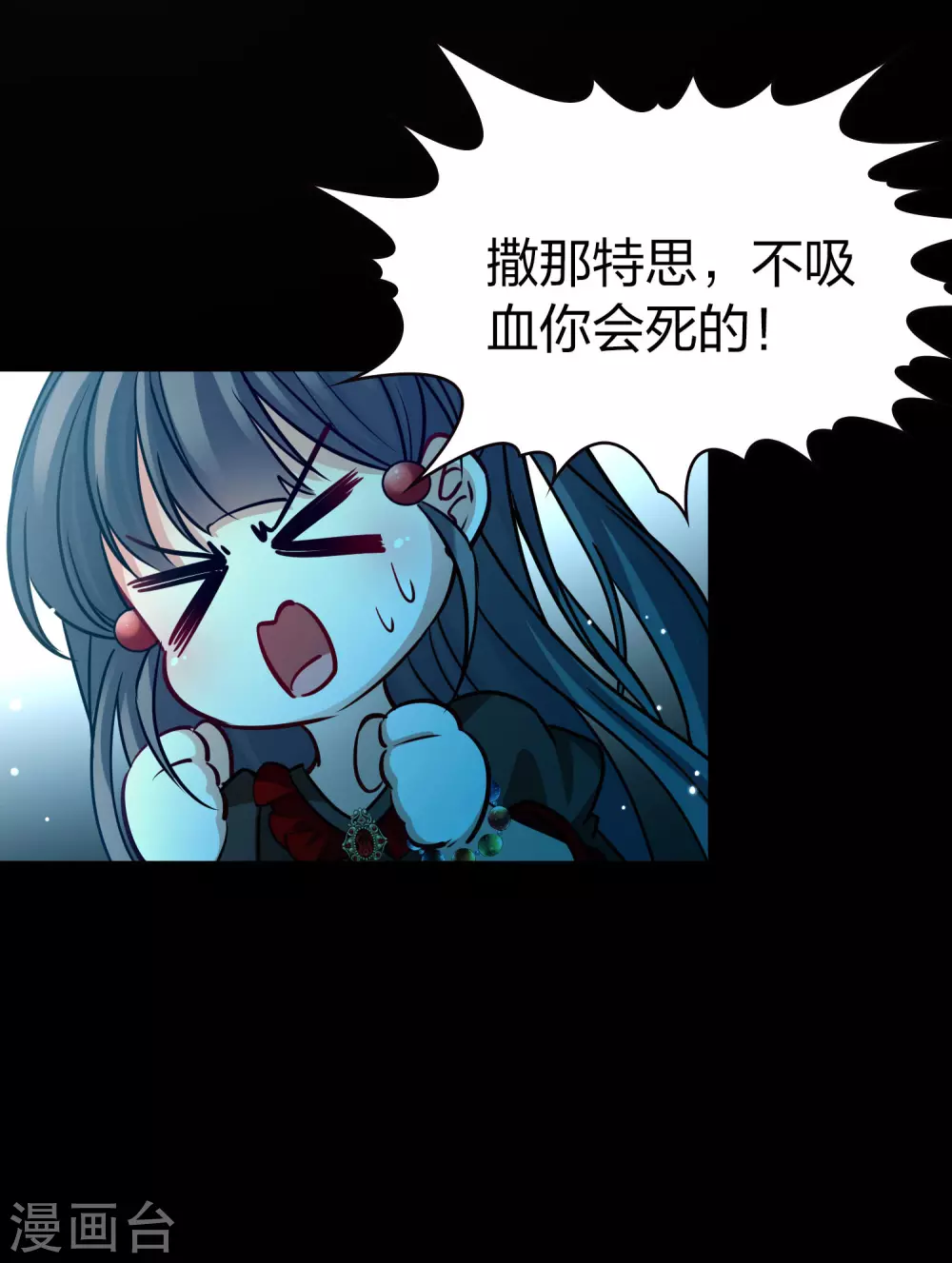 第2季第197话 熟悉的吻239