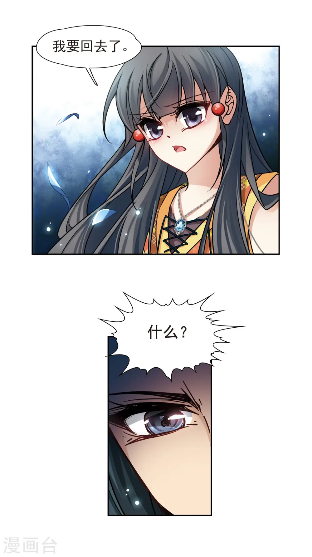 第178话 心痛311