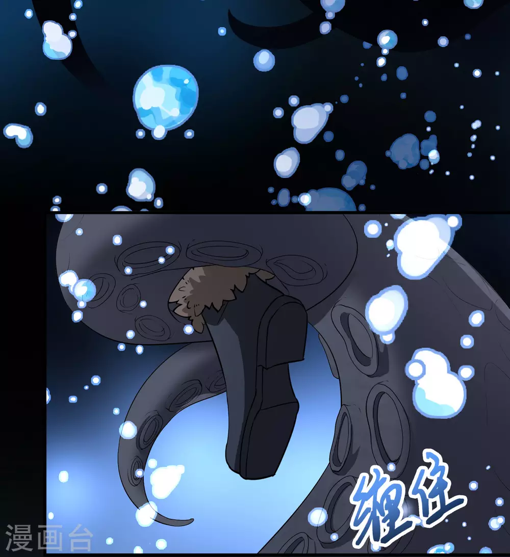 第2季第39话 第二次航行526
