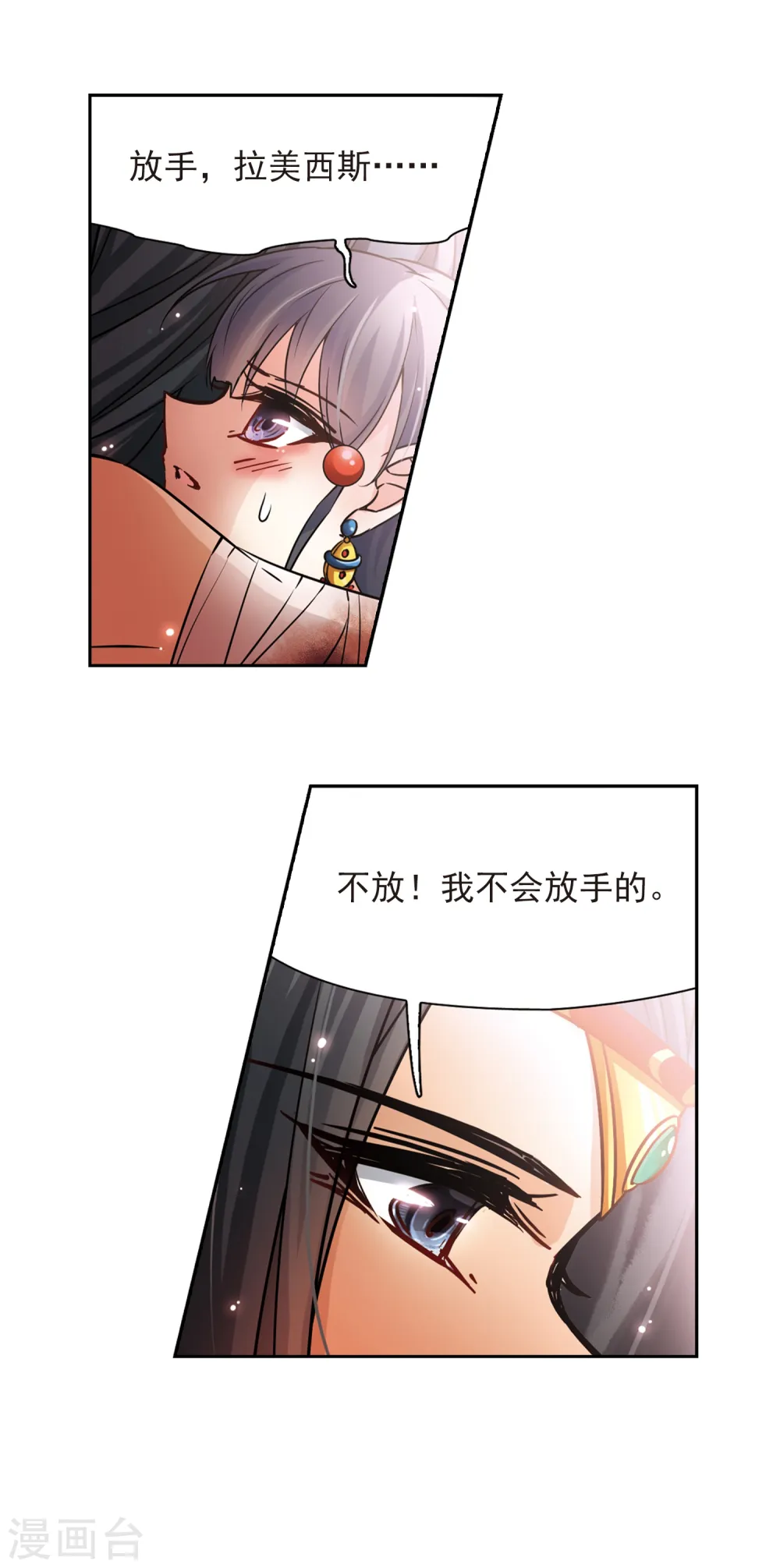 第168话 意外的礼物112