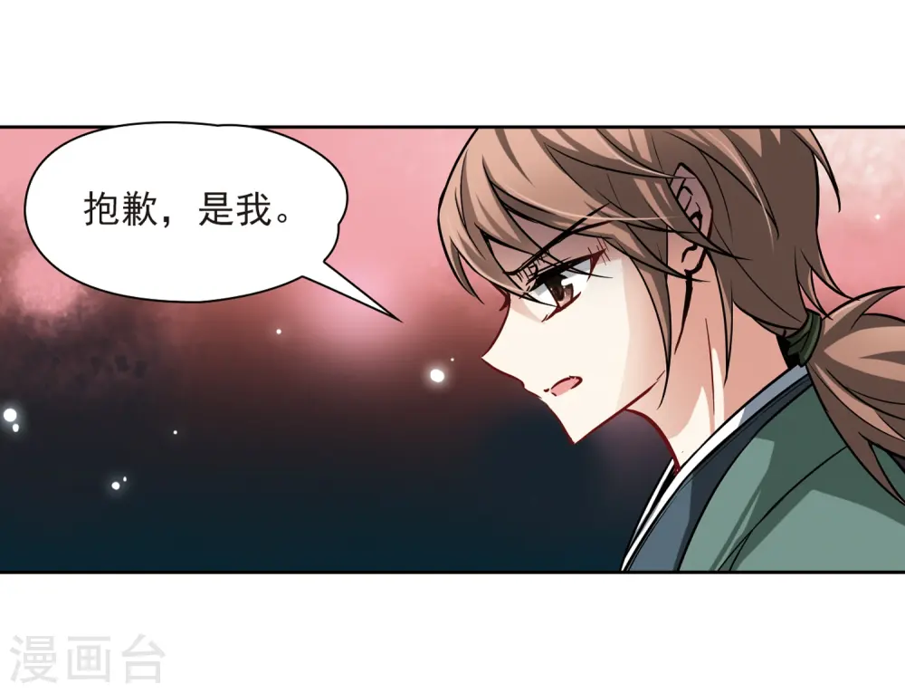 第67话 新年的准备117