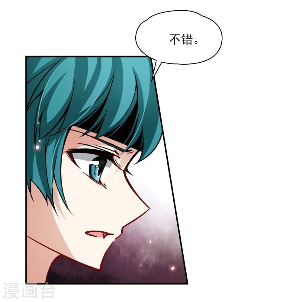 第78话 任务大危机220