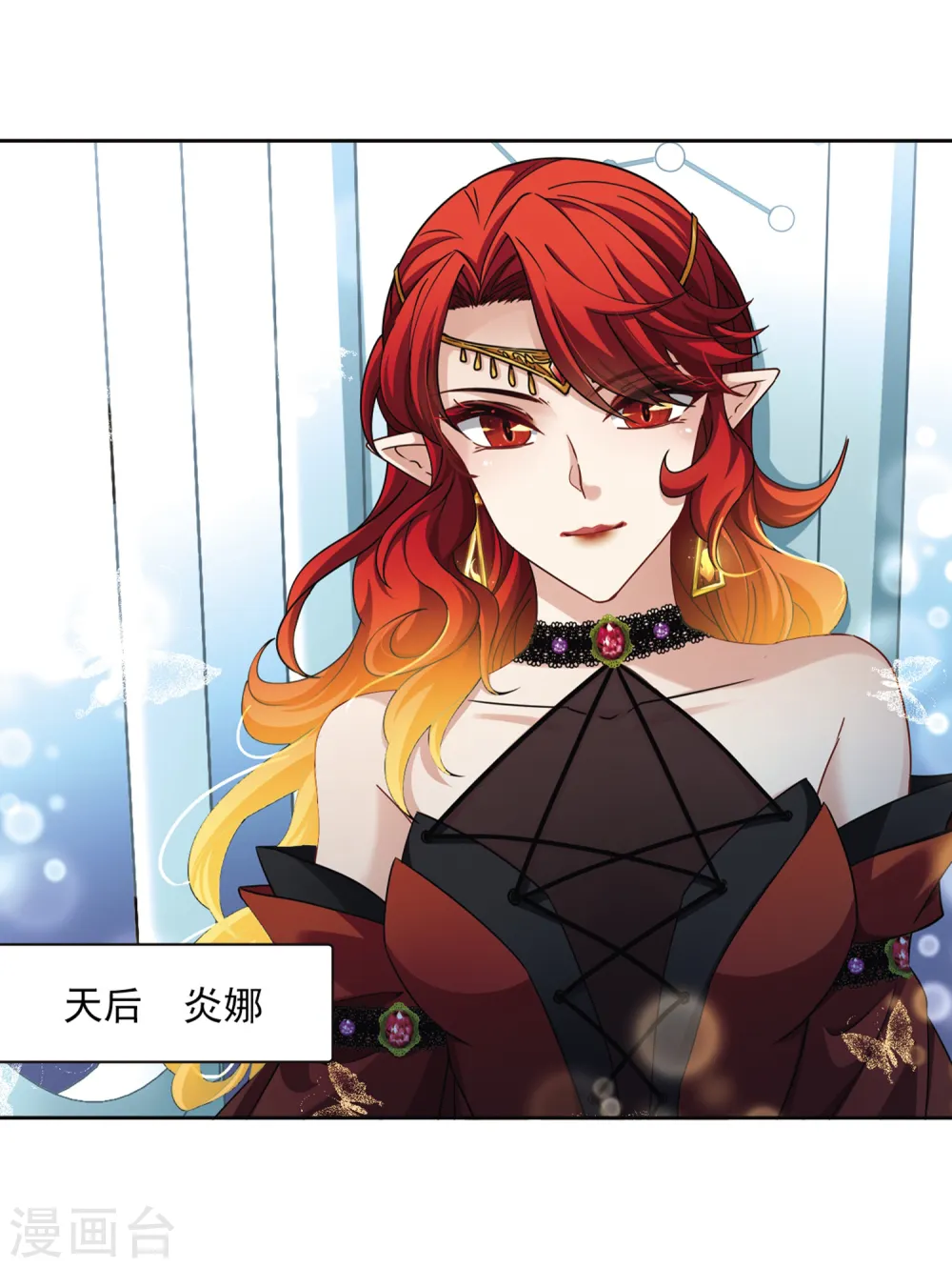 第453话 沙卡殿下222