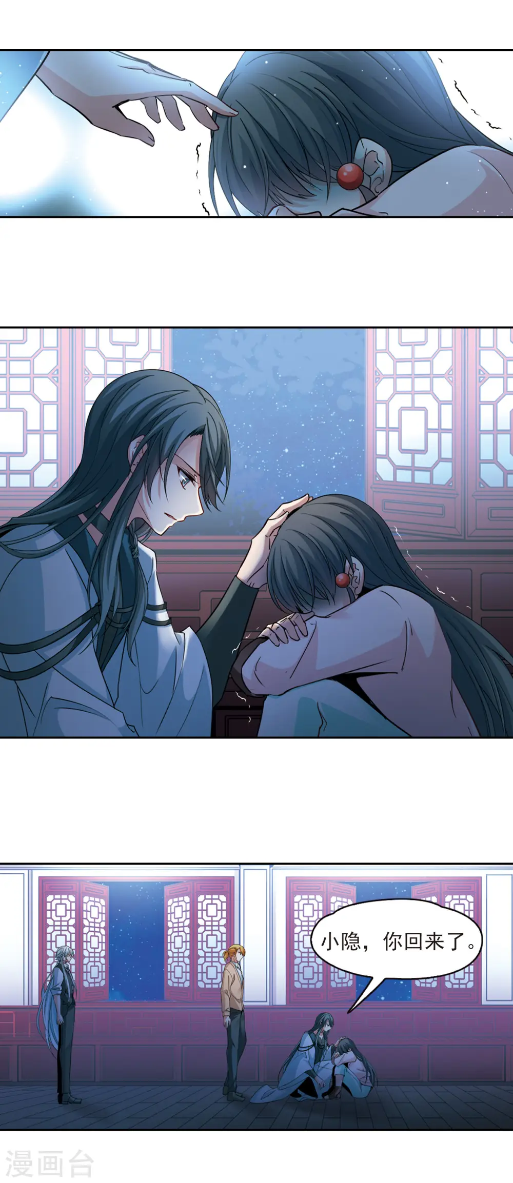 第498话 谜底211