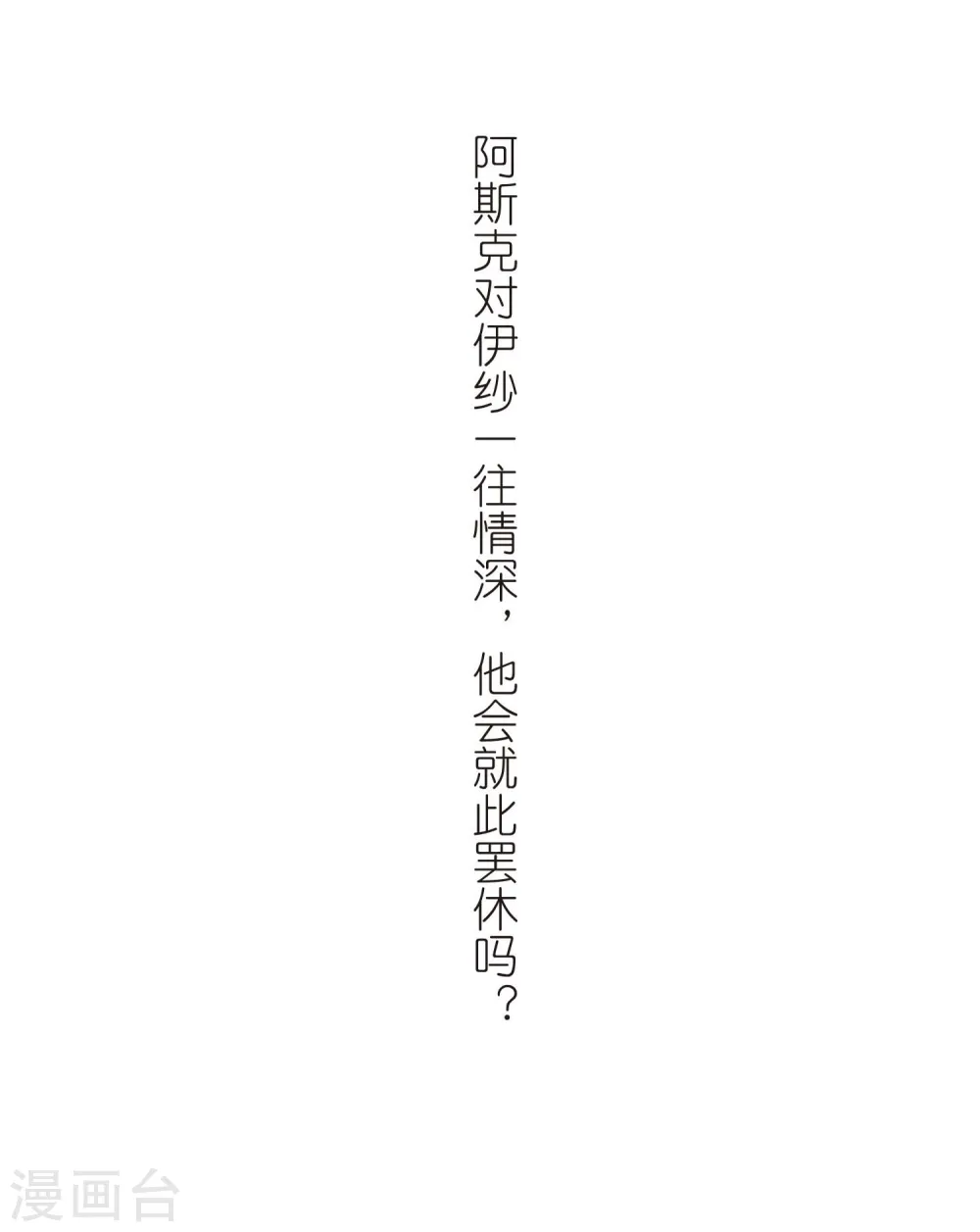 第478话 选妃327