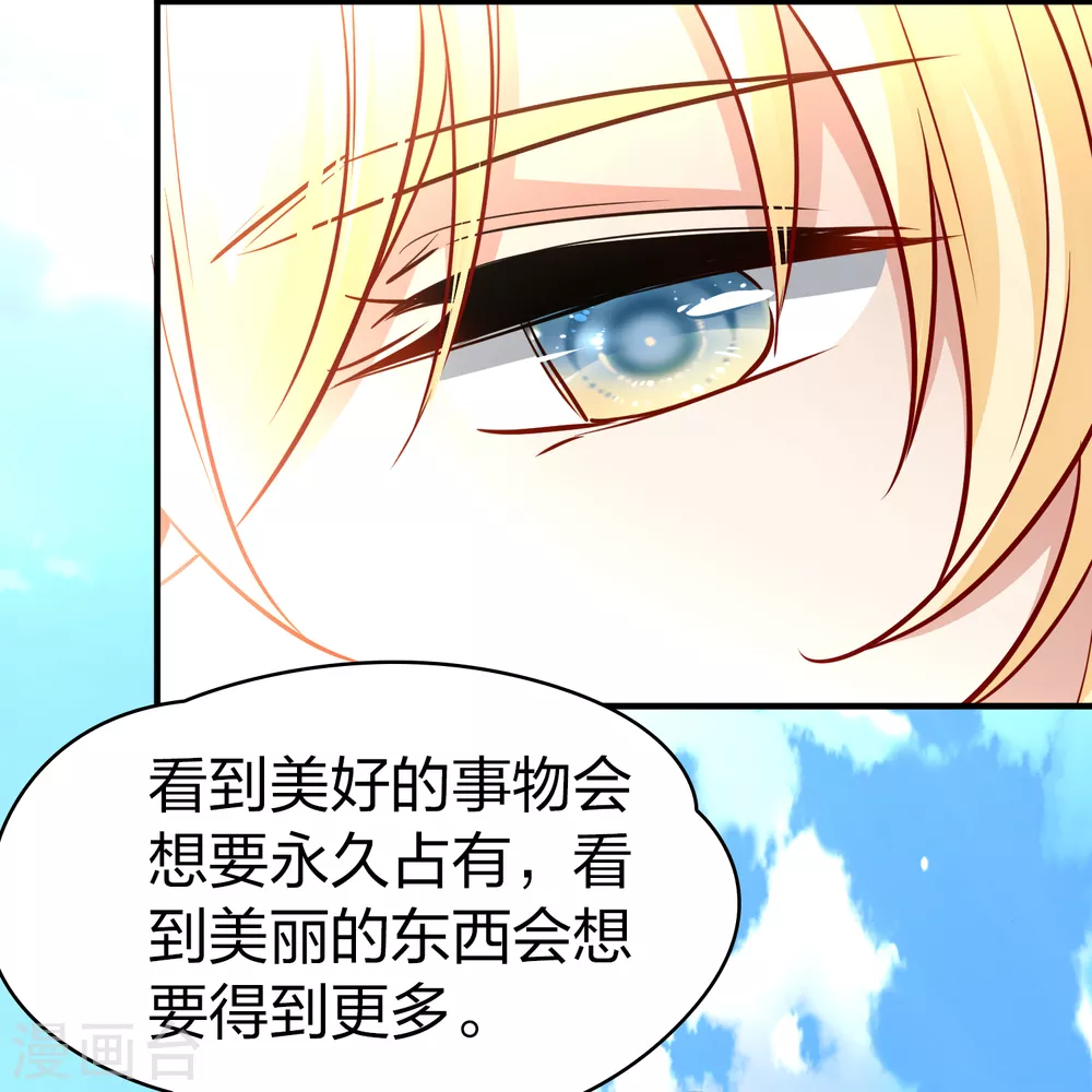 第2季第83话 圣城耶路撒冷33