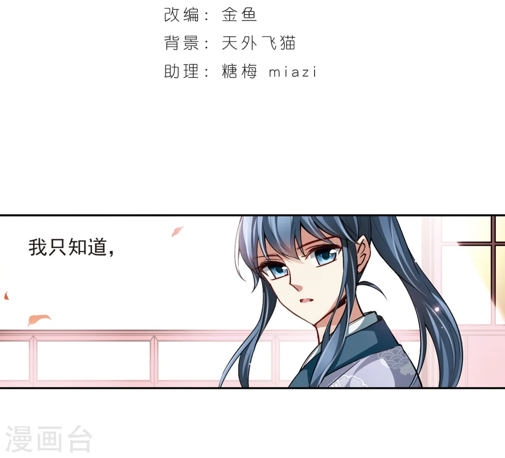 第40话 不一样的他31