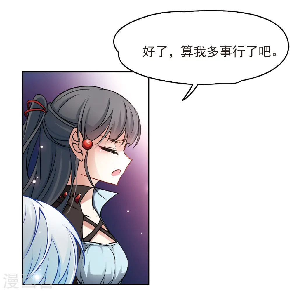 第129话 爱上你34
