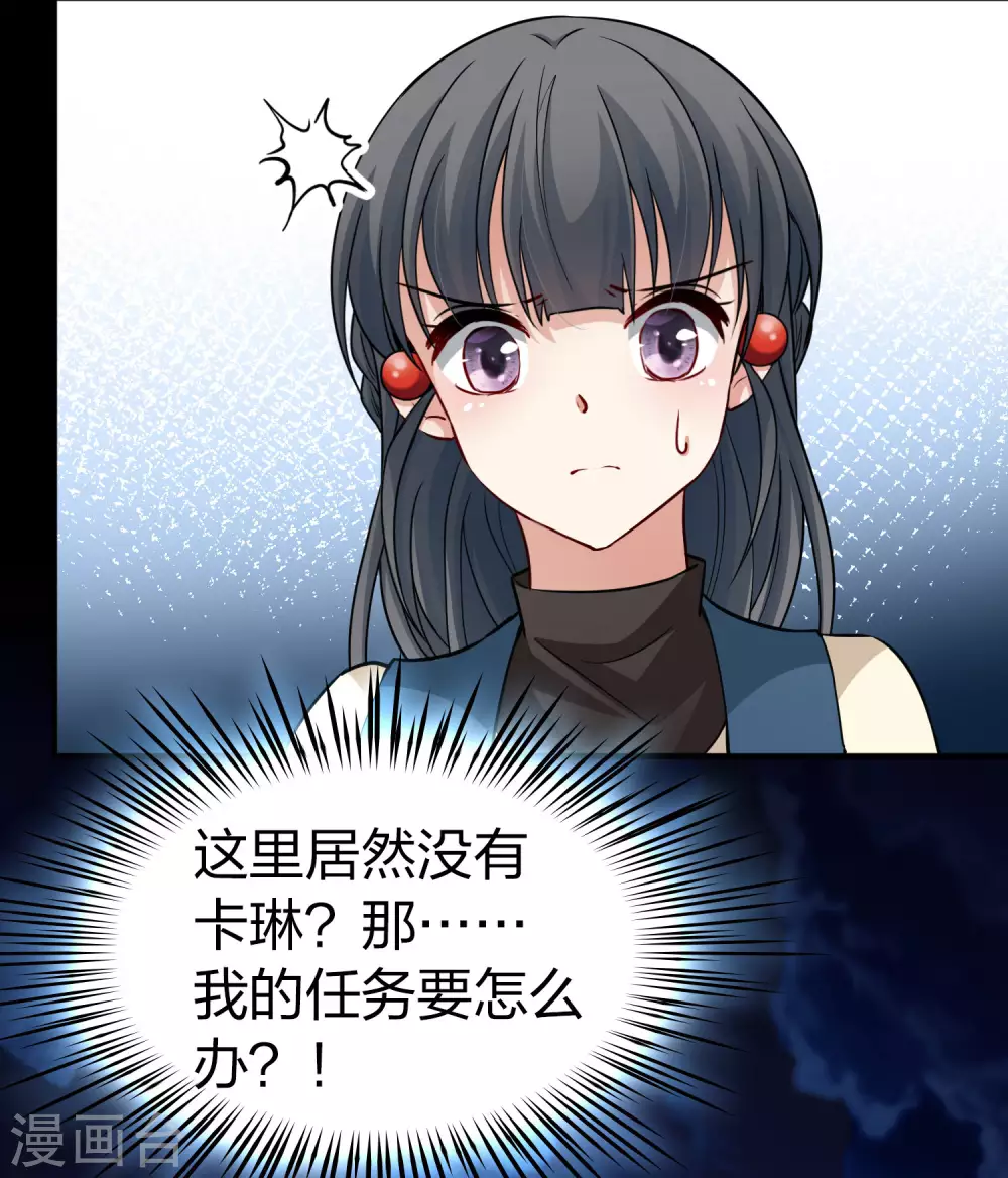 第2季第31话 纳维亚半岛215