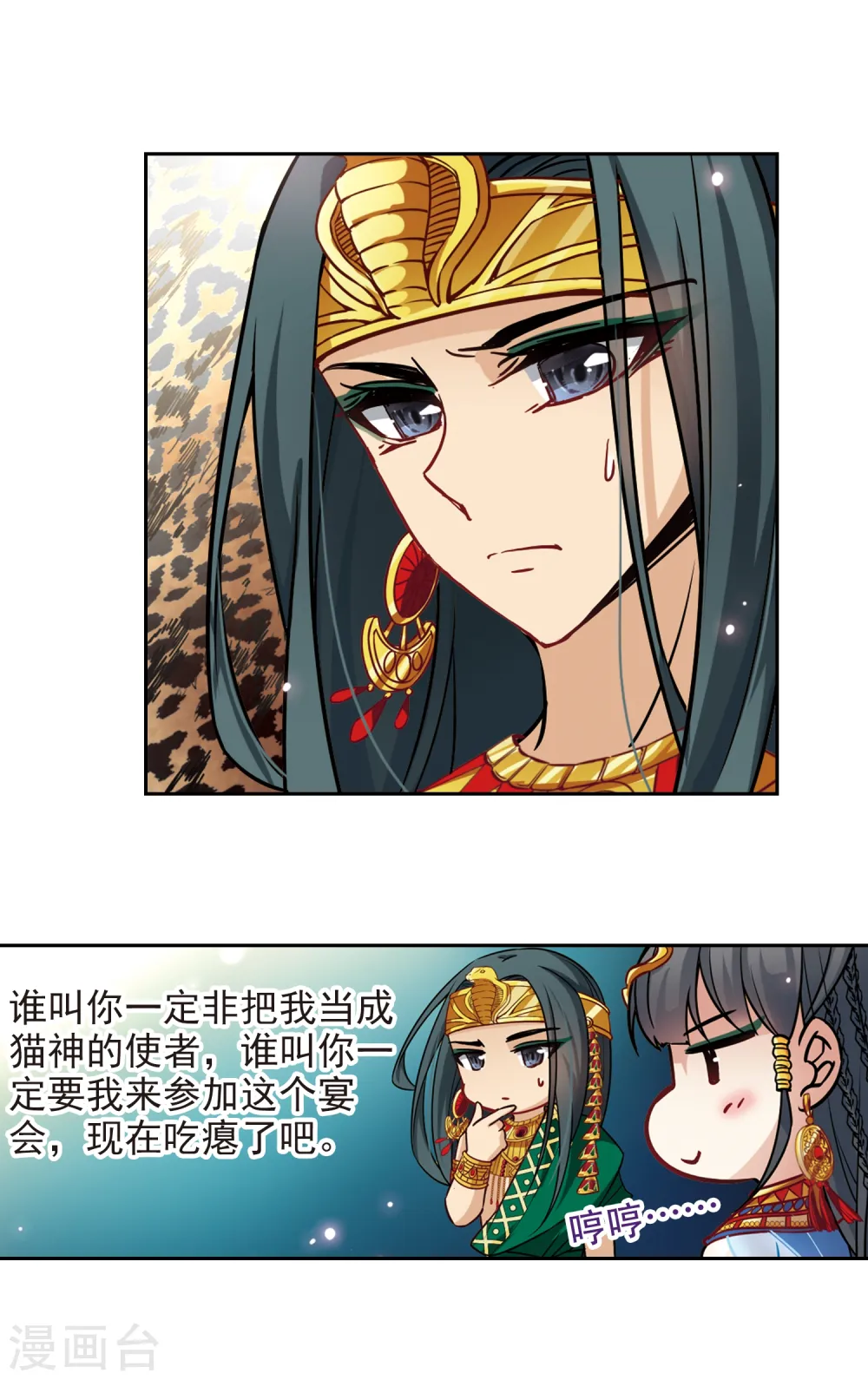 第154话 苏拉的要求13