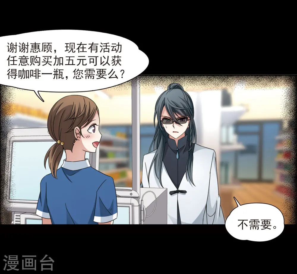 第382话 宿命的开始3（1）11