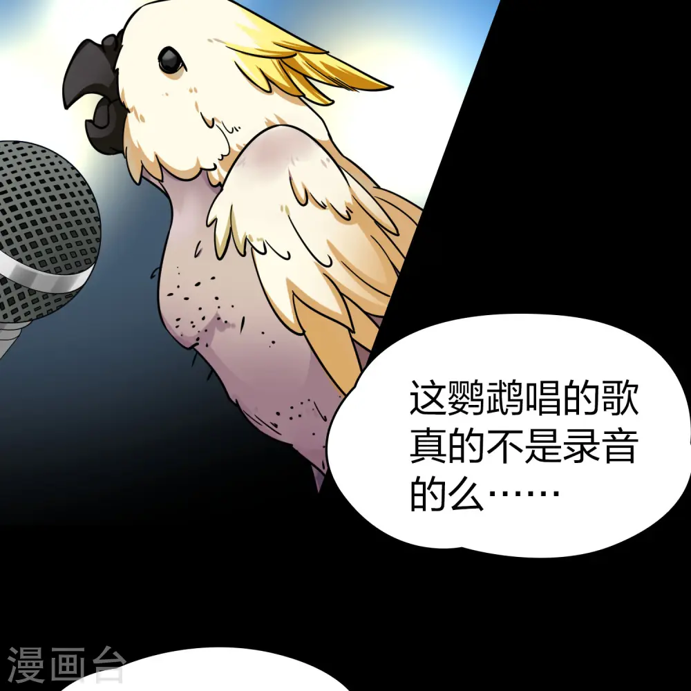 番外篇9 司音番外Just one day0329