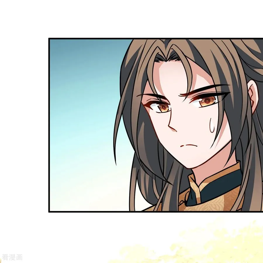 第2季第240话 陷阱113