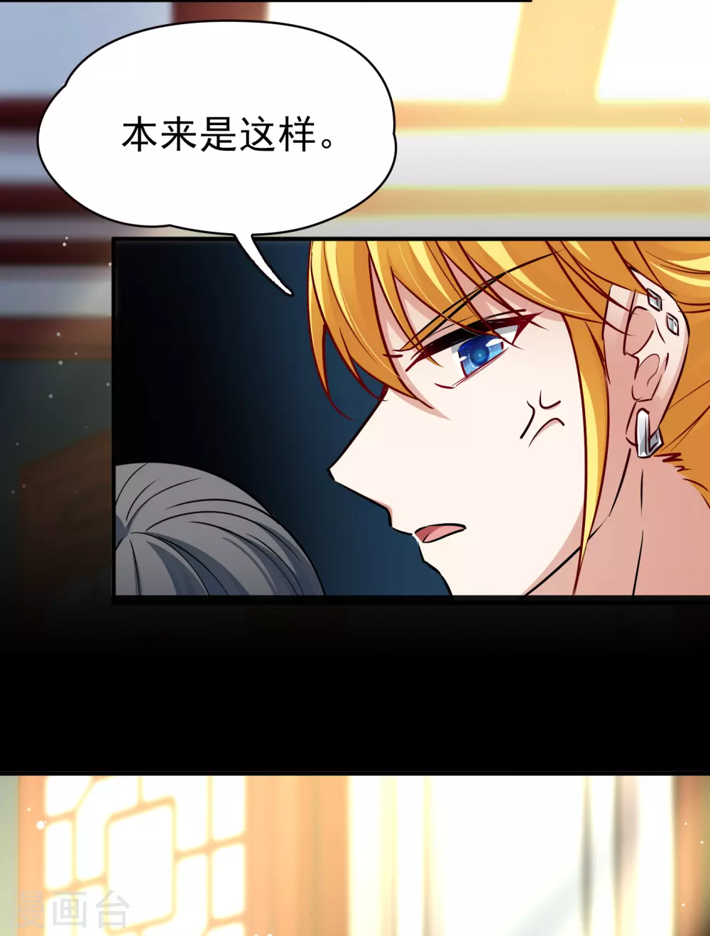 第2季第2话 夜晚出现的男子233