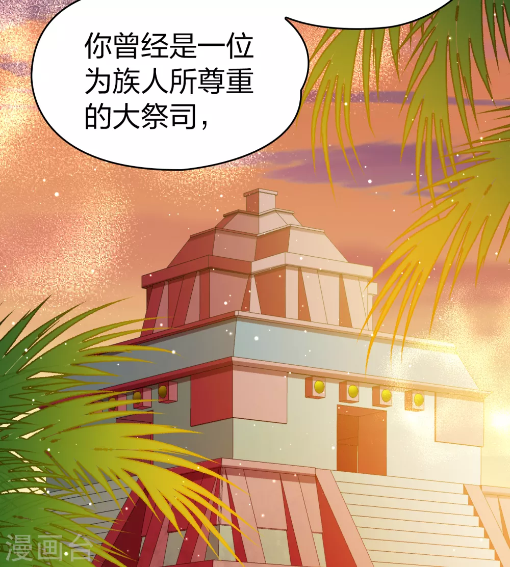 第2季第138话 呼救110