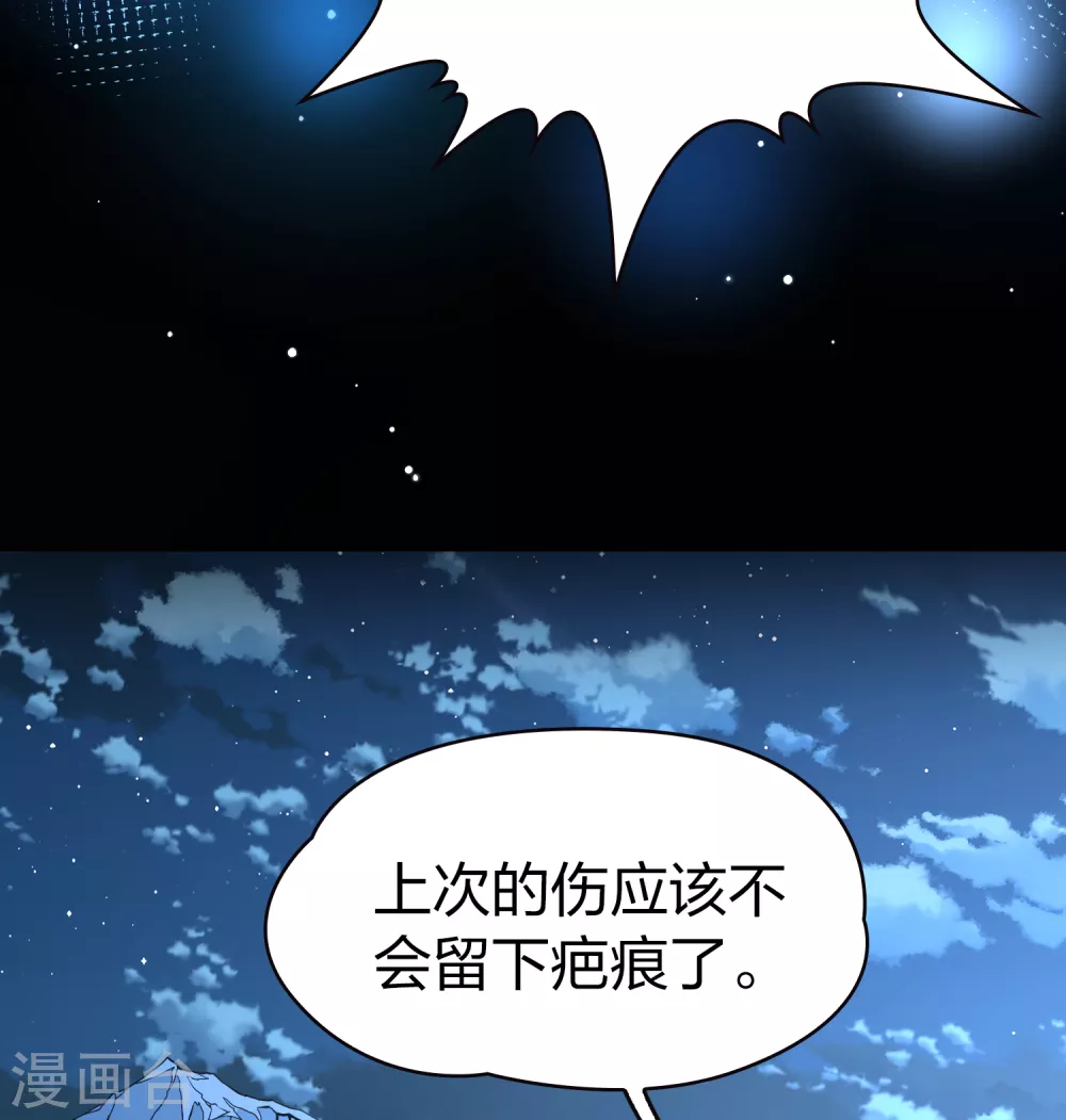 第2季第58话 暗藏的杀机48
