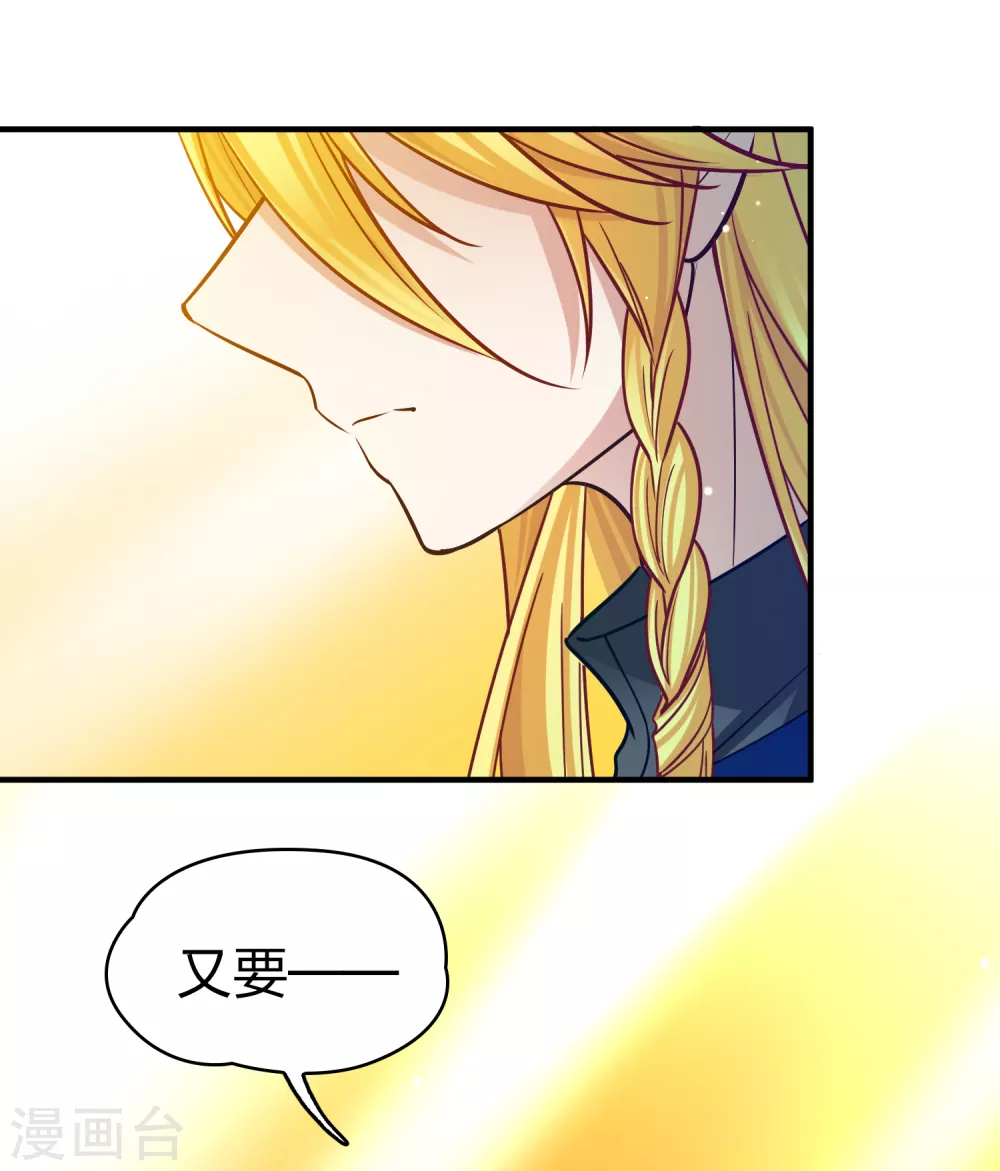 第2季第135话 小隐的疑问236