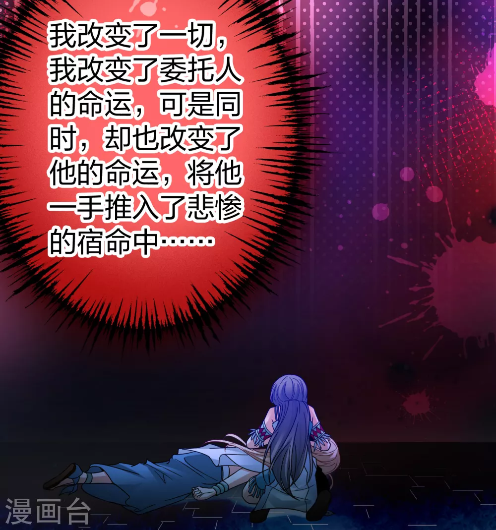 第2季第189话 永远的寂寞219