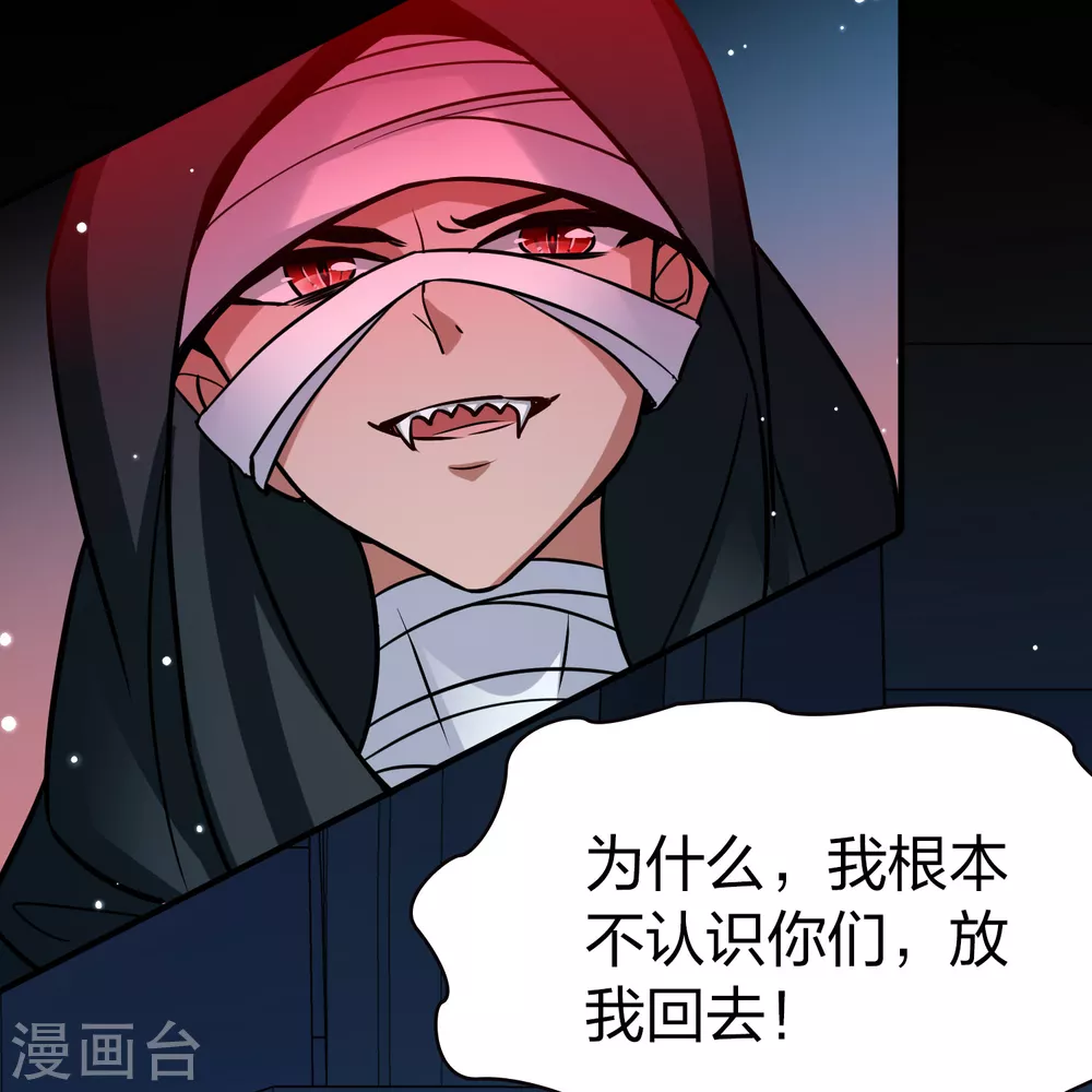 第2季第190话 吸血鬼的城堡133