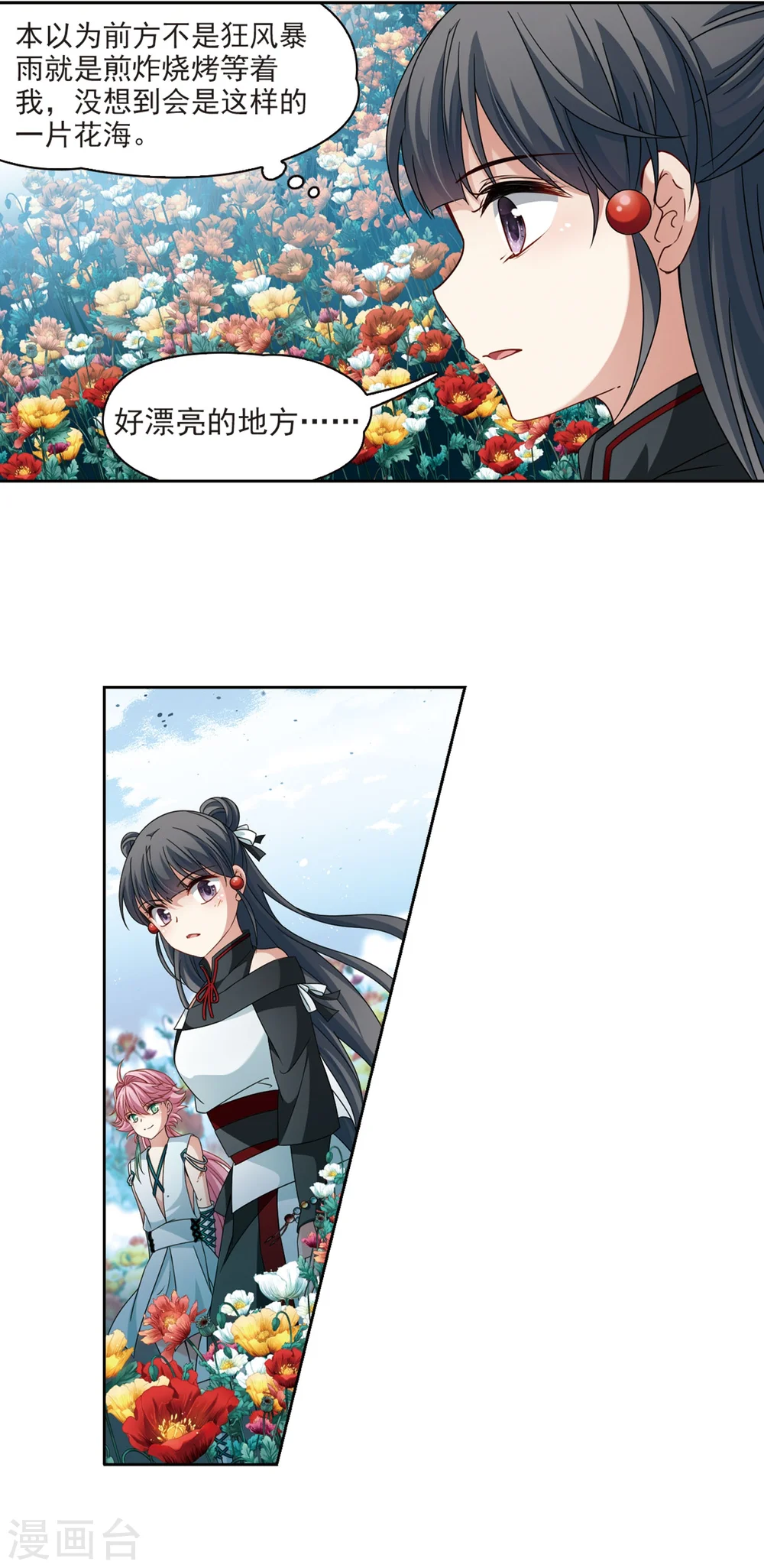 第396话 奇怪的少年31