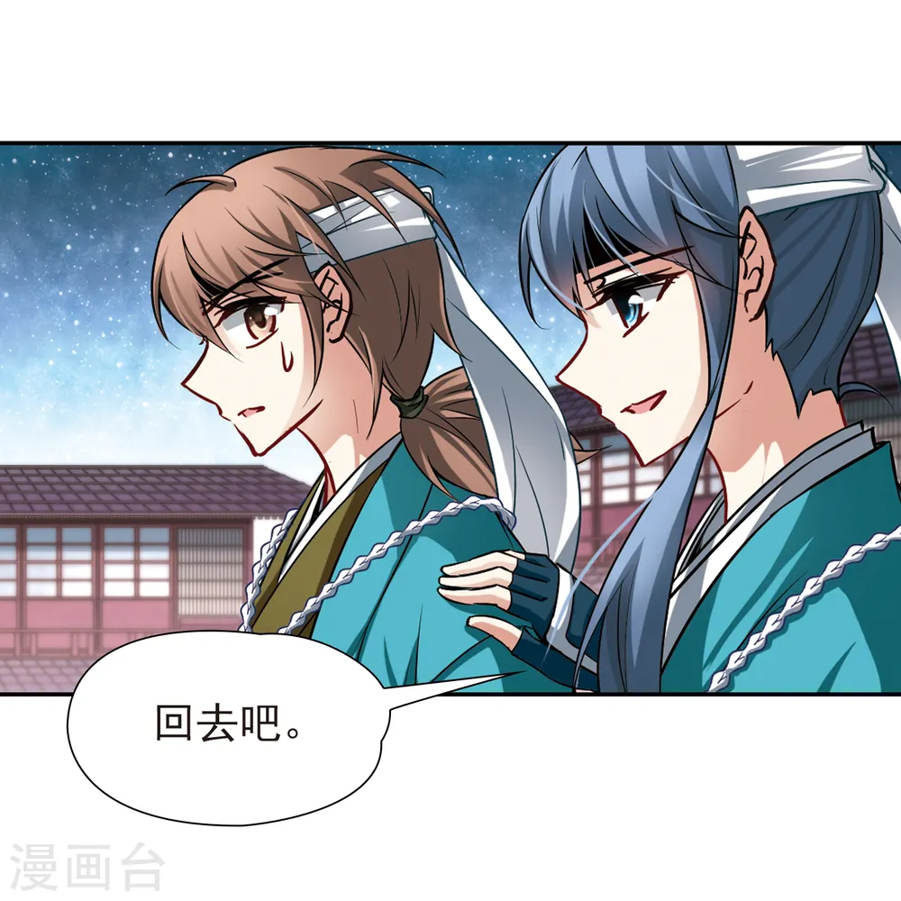 第65话 杀戮之夜222