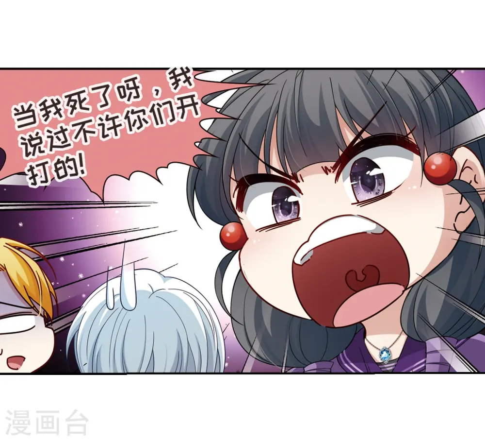 第431话 撒那特思的住所119