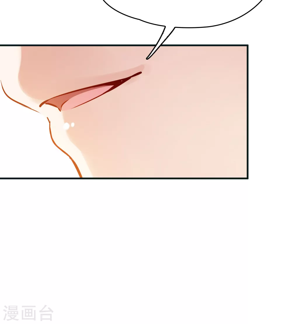 第2季第173话 公主的建议236