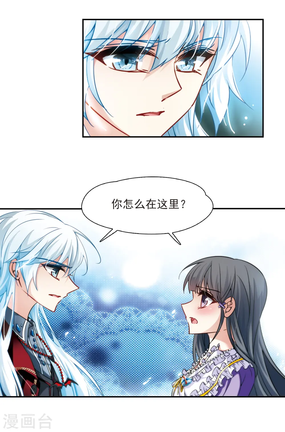 第205话 熟悉的身影18