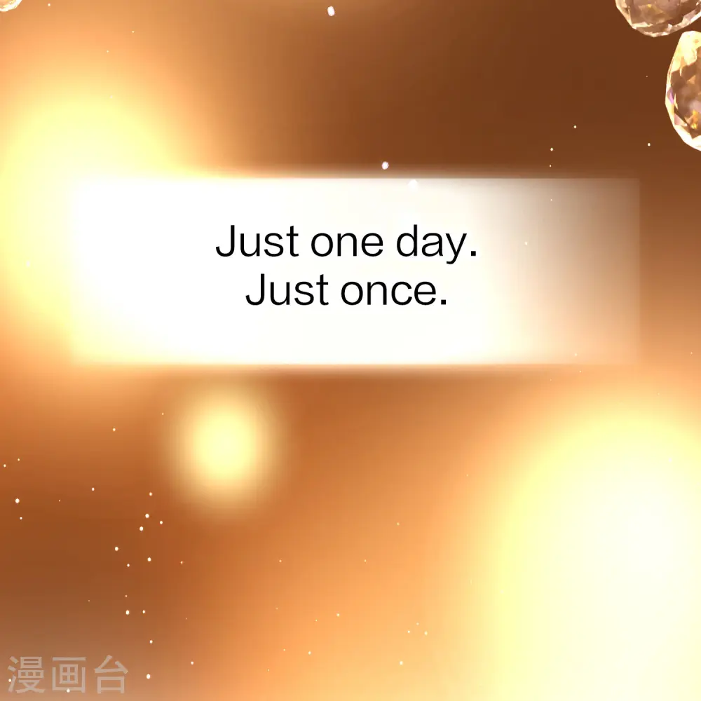 番外篇12 司音番外Just one day0665